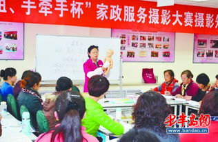 青岛家政服务市场观察 15万从业者背后的十亿级消费图景