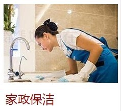 低价颠覆市场？舒优家政发布重庆低价护工服务，重塑家政新格局