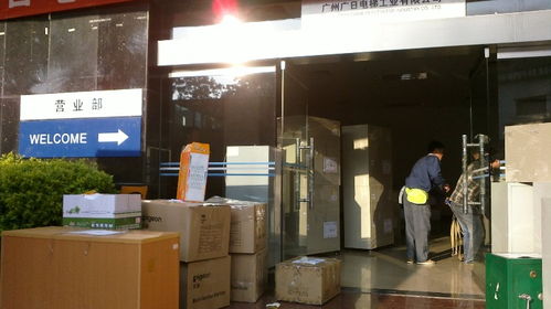 广州高端精品搬家公司 企事业单位搬迁与家政服务一站式解决方案